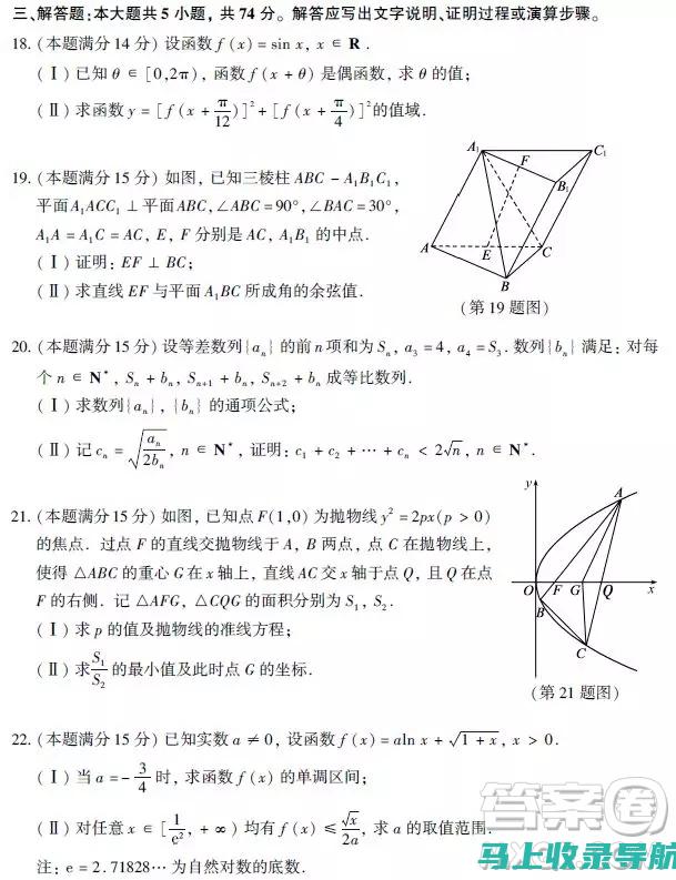 探索各大高考报志愿网站：哪个平台更适合你？