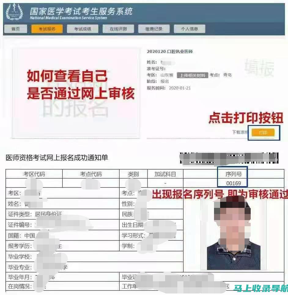 如何通过官方网站进行高等教育自学考试成绩查询？