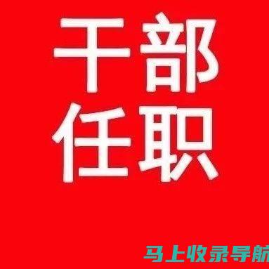 乌兰察布人事考试信息网：为各类考试提供精准的时间安排与信息更新