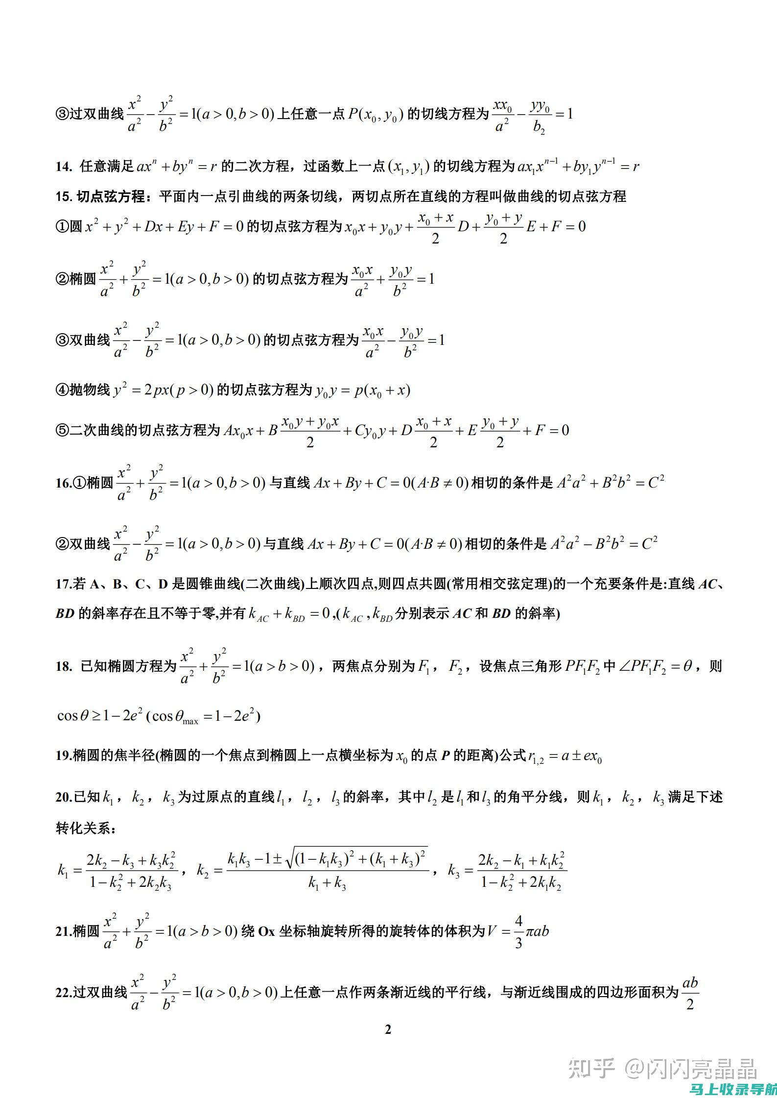 解析江西二级建造师成绩查询背后的政策变化