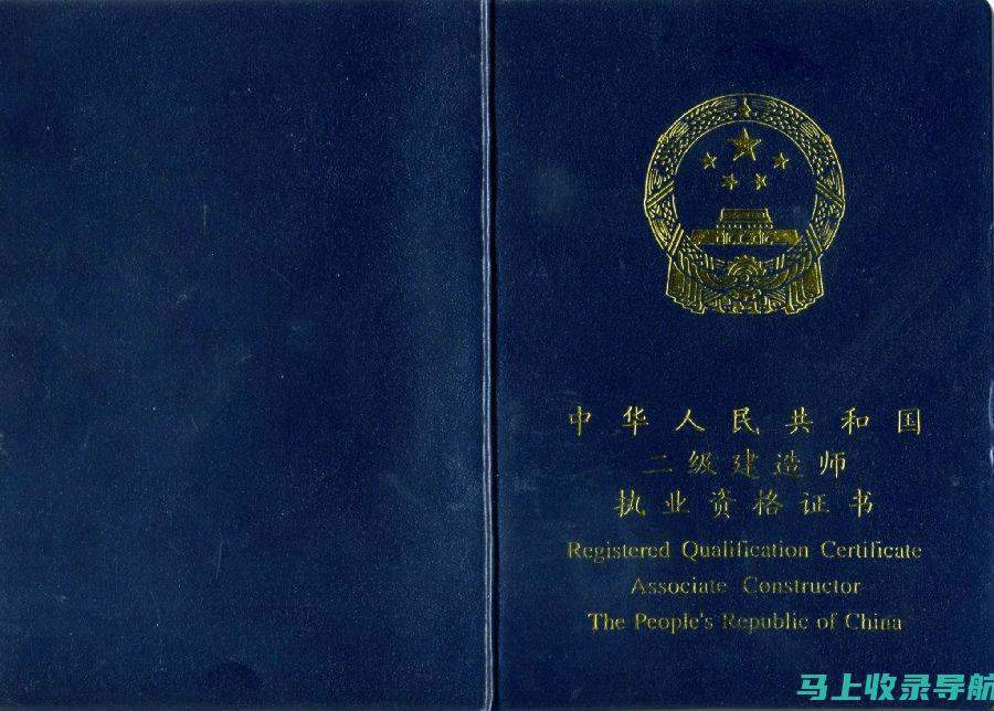 江西二级建造师考试成绩查询与复习策略的关系