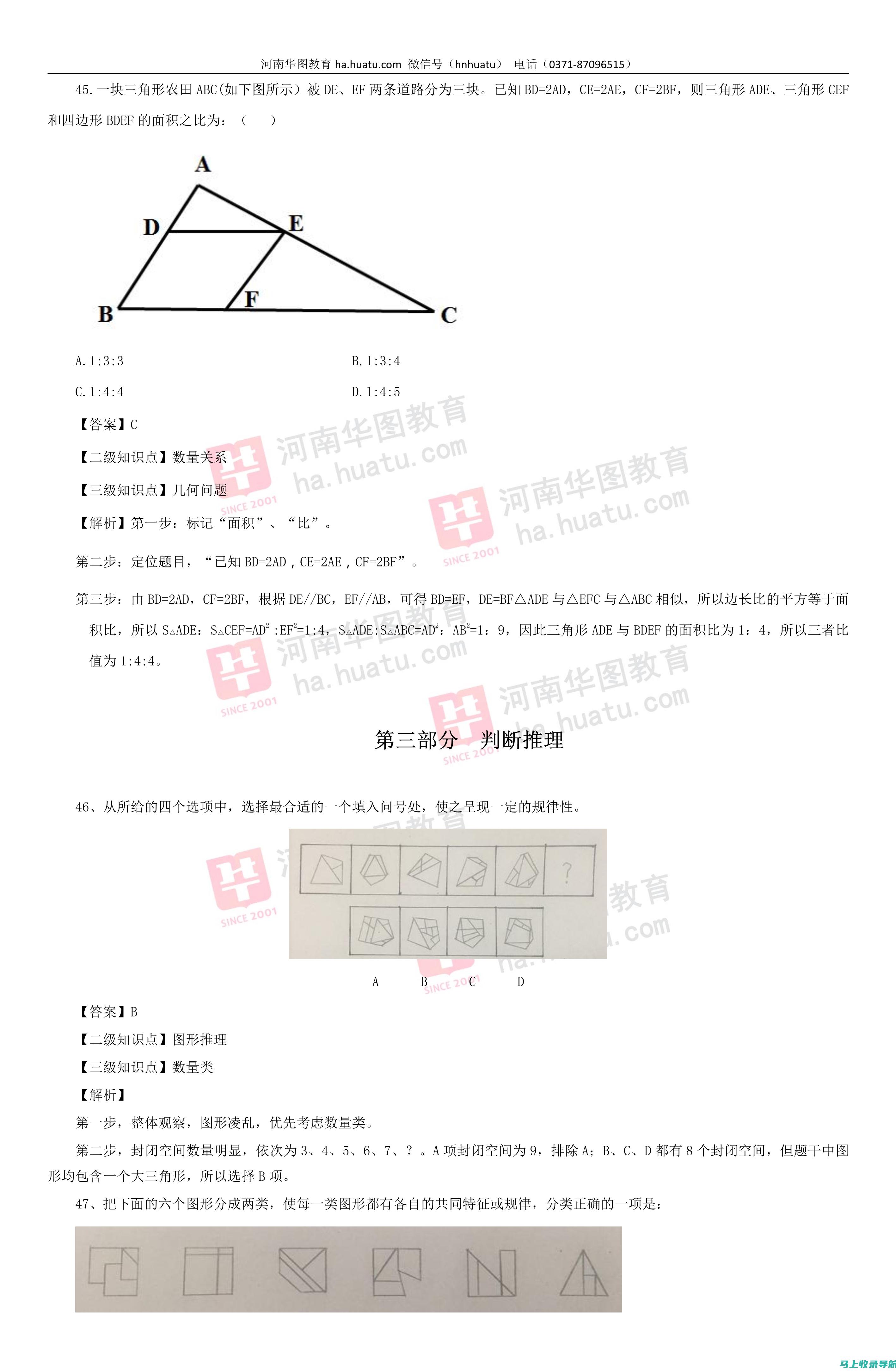 河南公务员考试报名时间最新动态，考生不得不知的重要信息