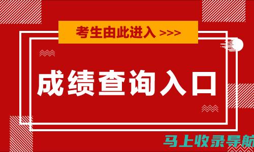 四级网考成绩查询的最新通知及动态，一手掌握信息