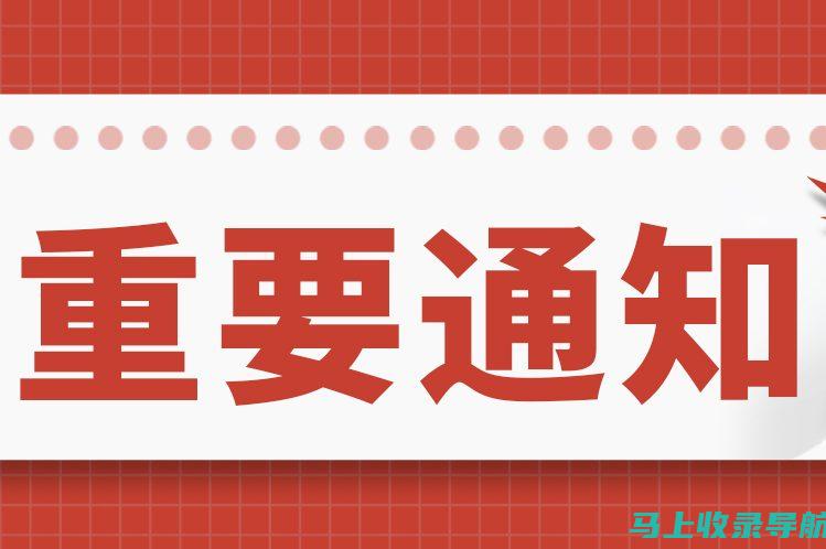 重要提醒：江苏公务员考试时间已公布，考生需提前做好准备