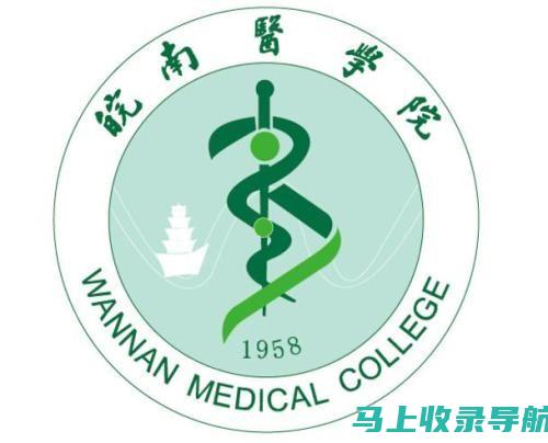 皖南医学院如何保护学生隐私的成绩查询机制解读