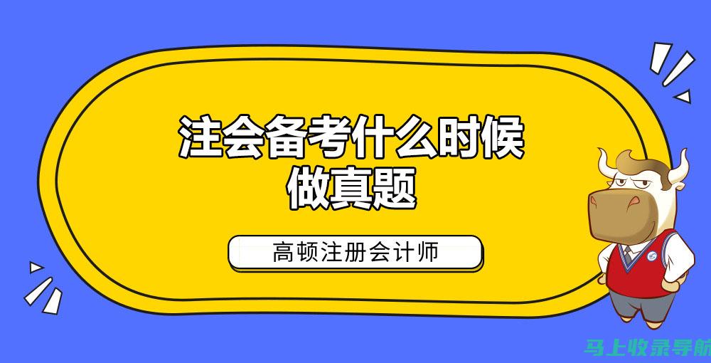 考试当天的注意事项：如何确保你在英语口语考试中表现出色