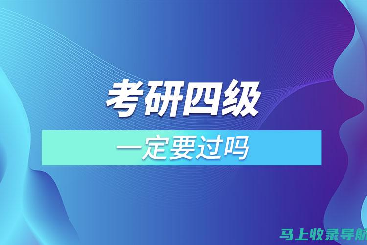 考研满分为450还是500？看专家如何解读这一问题