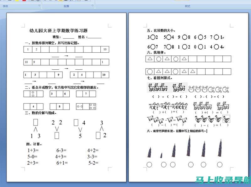 全面解析2014广东高考查询流程，助你轻松查分