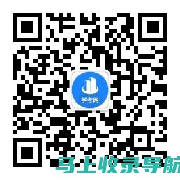 查询江苏二级建造师成绩需要准备哪些材料与信息？