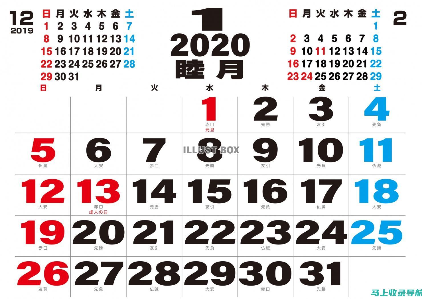 2020年12月六级成绩发布备受瞩目，详细时间安排揭晓