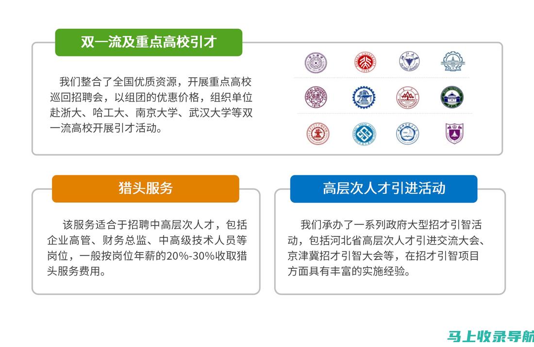 河北人事人才考试网：提供全方位的职业资格考试信息