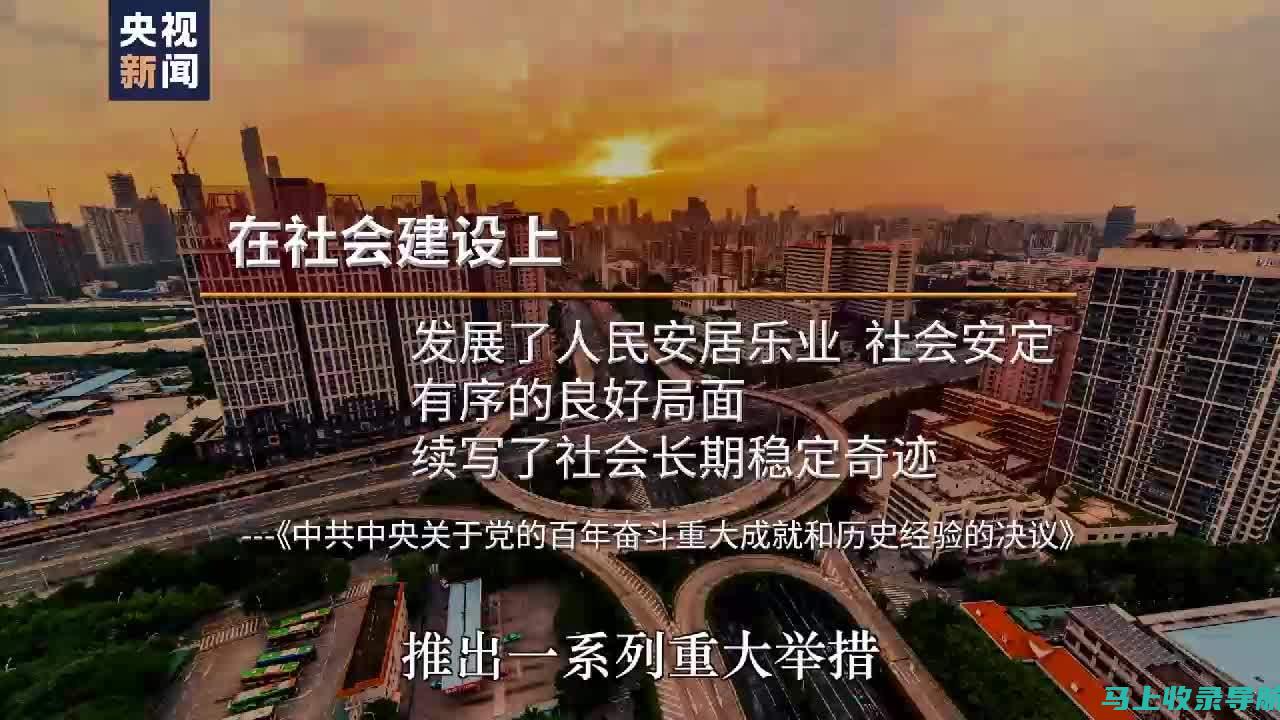 如何在中国事业单位考试网建立个人学习计划，提升复习效果