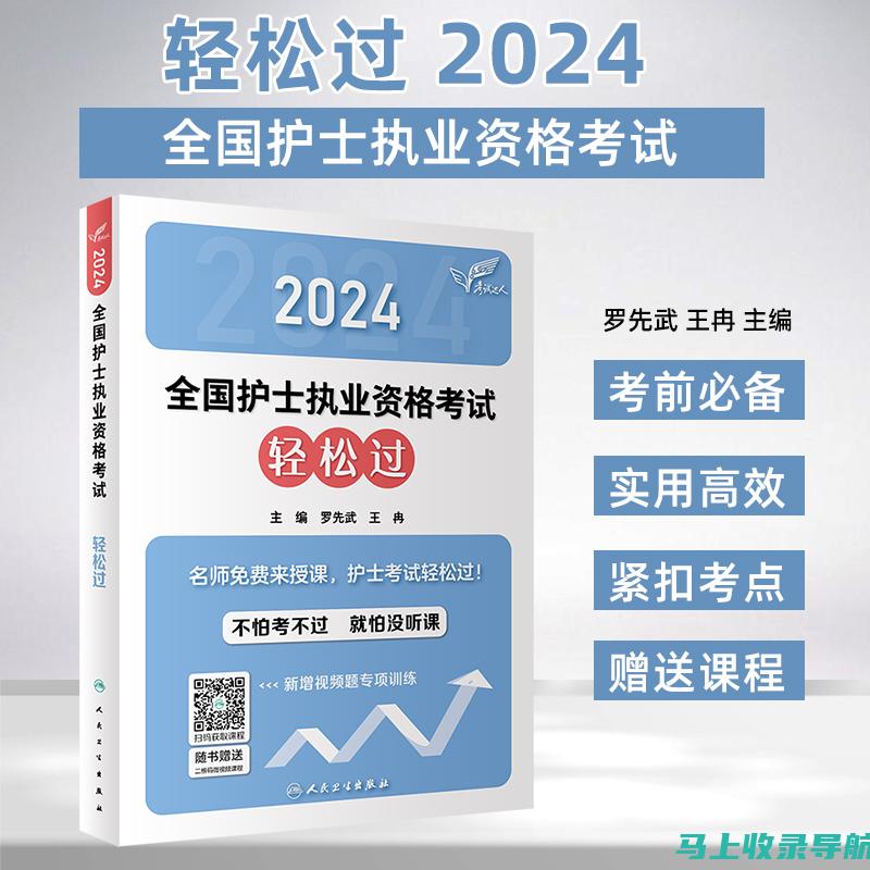 护士资格证考试时间与历年变化分析，考生必看