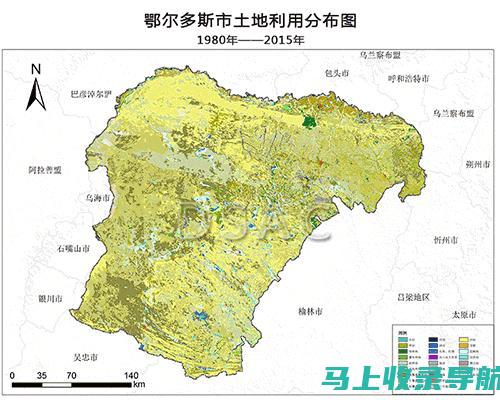 利用鄂尔多斯人事考试信息网获取历年考试真题与解析