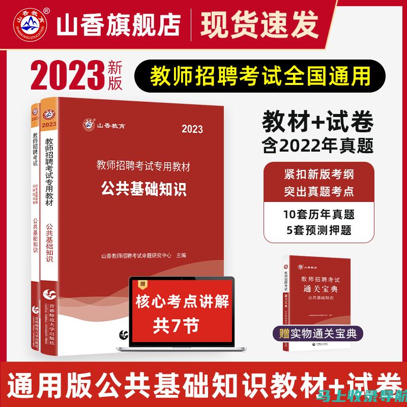 2023年山东选调生报名入口链接及相关信息汇总