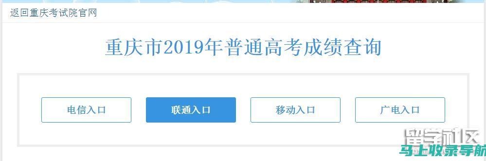 高考成绩查询成功案例分享：2021年考生的心路历程