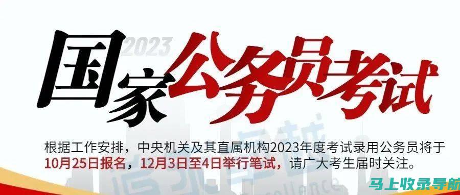 2023年执业药师分数线解析：各科目及通过标准全揭秘