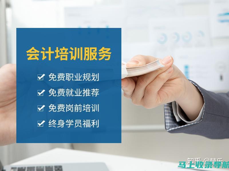 助理会计师入口的重要性与使用技巧分享