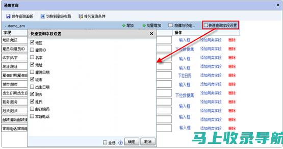 如何快速查询浙江省公务员考试成绩，获取最新信息