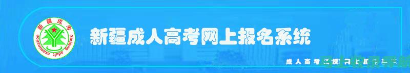 成人高考成绩查询时间及相关事项的注意点