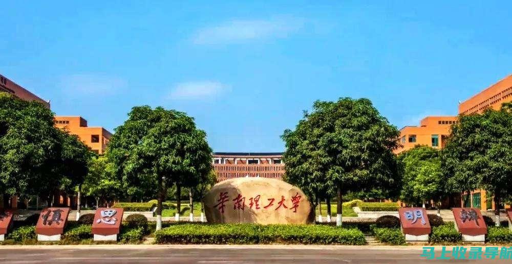 华南理工大学成绩查询注意事项