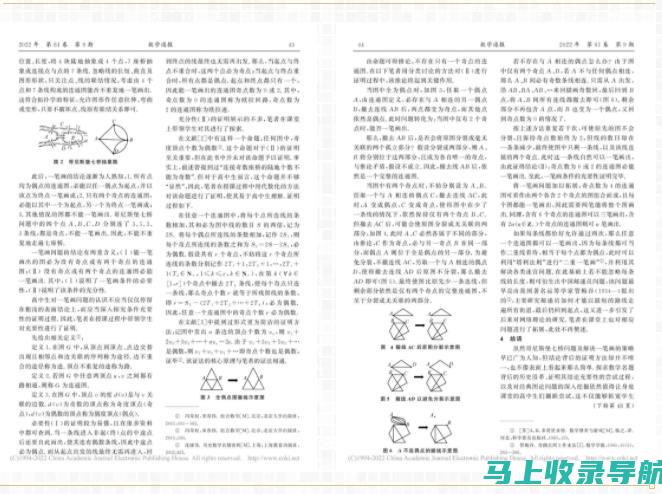 分数公布在即，如何迅速获取华南理工大学考研成绩？