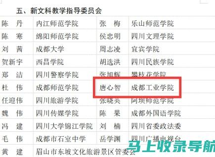 四川省高等教育自学考试成绩查询：从查询到复议的一系列步骤