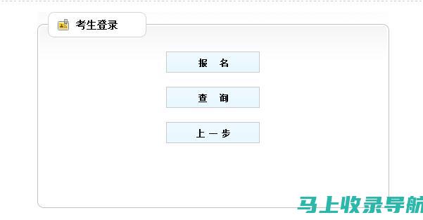 广西人事考试网准考证打印注意事项及技巧，助你顺利入场