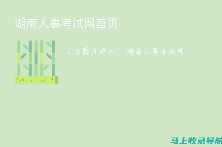 垦利人事考试信息网：为您提供最新的考试公告和报名信息