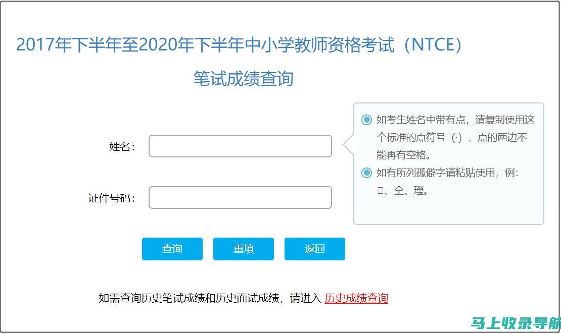 成教成绩查询中的数据安全问题，你应该关注什么