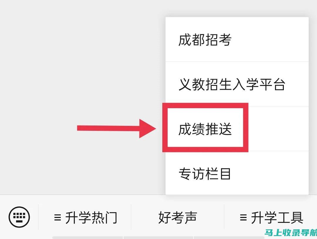 成教成绩查询后的心理调适，如何面对成绩的起伏