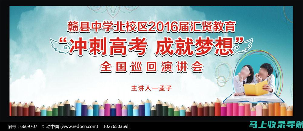 高考成就的揭晓：2021年高考成绩查询的步骤与流程