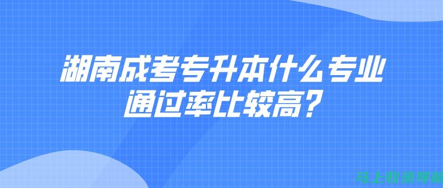 湖南省考试成绩查询时间与方法一览，确保你第一时间知道结果