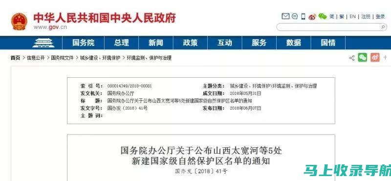 通过吉林省自考网获取最新的自学考试资料与学习技巧