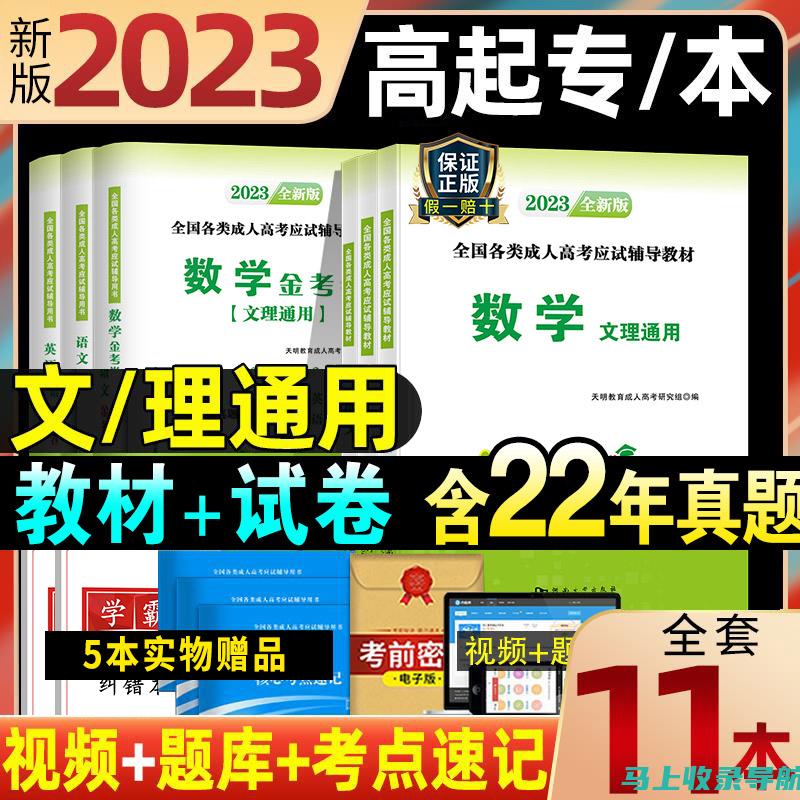 历年河南自考报名数据分析，考生选择专业需谨慎