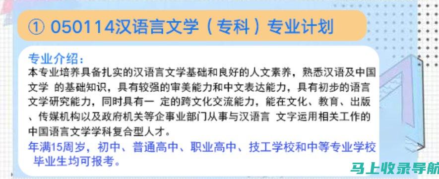 河南自考报名成功后的注意事项，助你备考无忧