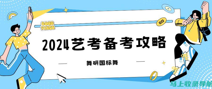 如何高效备考小学教师资格证考试科目？专家解析与经验分享