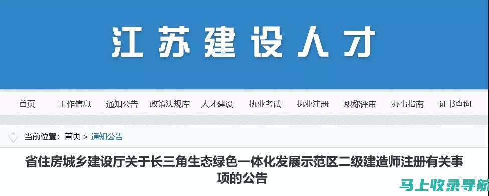 了解浙江二建成绩查询后如何进行复审与申诉