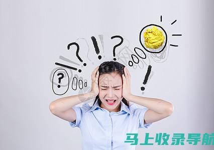 如何应对2019年初级会计成绩查询的高峰期？