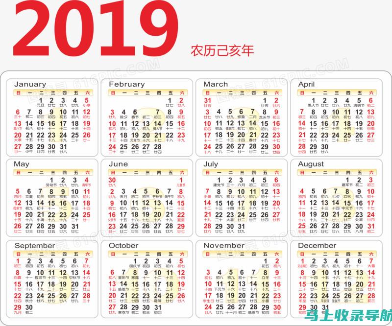 2019年初级会计成绩查询的安排与建议