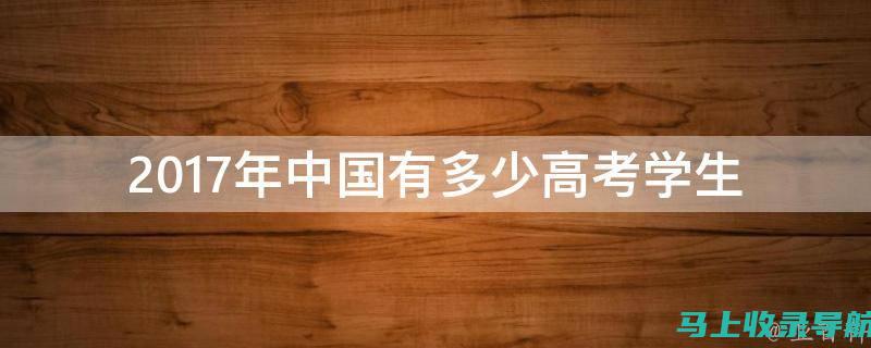 2017年高考成绩查询的五大关键点，你知道吗？