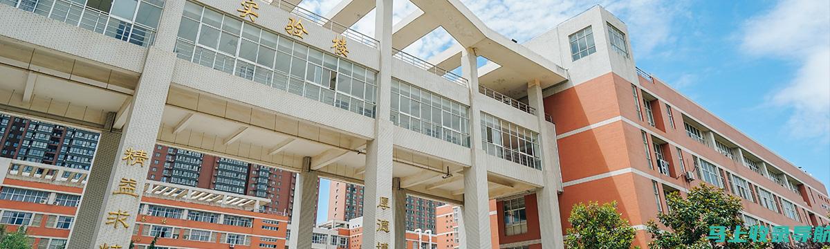 西安医学院成绩查询时间与流程：您需要了解的一切