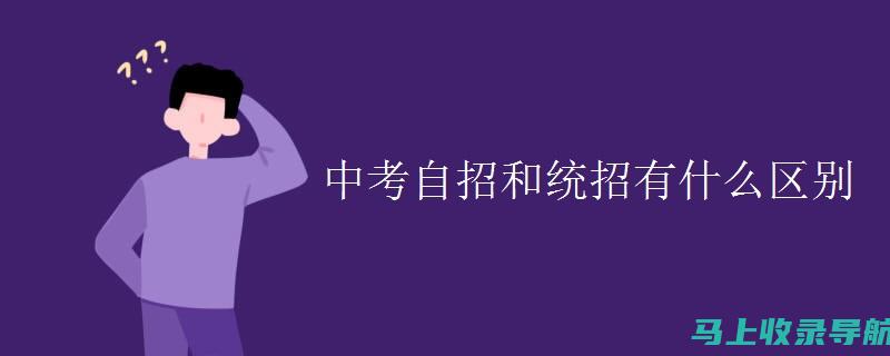 自考过程中常见问题：关于答案的那些事你需要知道