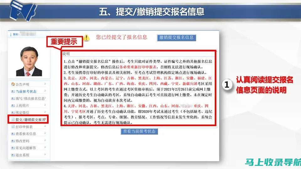 卫生考试网：连接全国卫生行业从业者的学习与交流平台