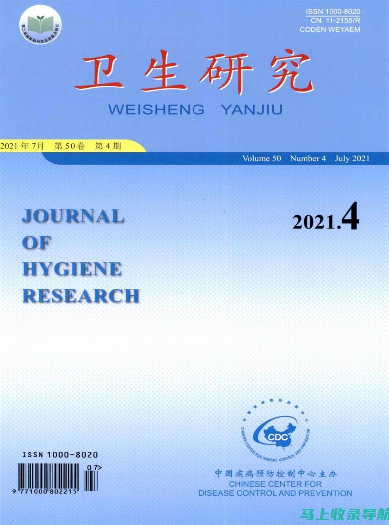 深入探讨卫生考试网如何改变传统的卫生教育模式