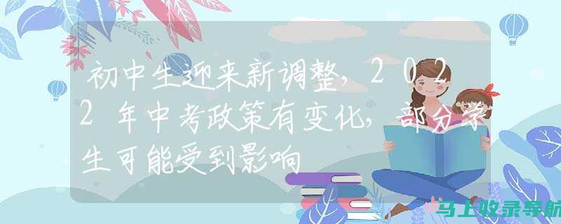 2022年中国人才卫生网报名时间的详细指南，让你报名无忧