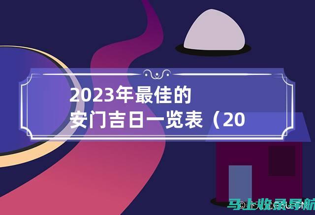 2023年安徽事业编考试全攻略：从报名到面试的全面指南