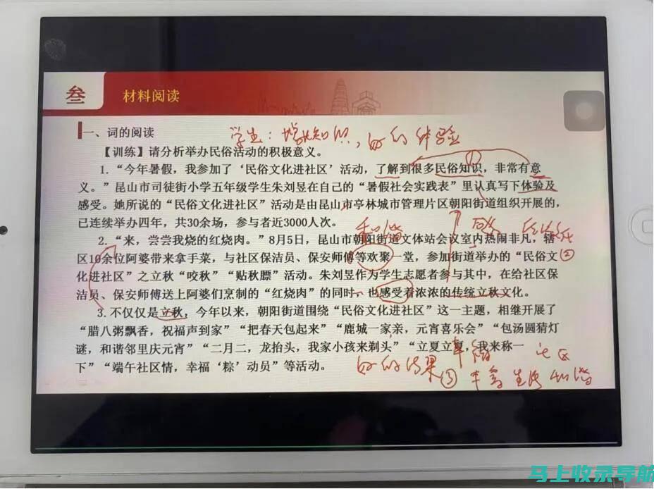 安徽事业编考试与其他省份比较：特点与趋势分析