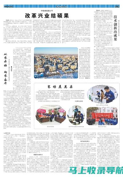 从零开始准备安徽事业编考试：新手考生的备考路线图