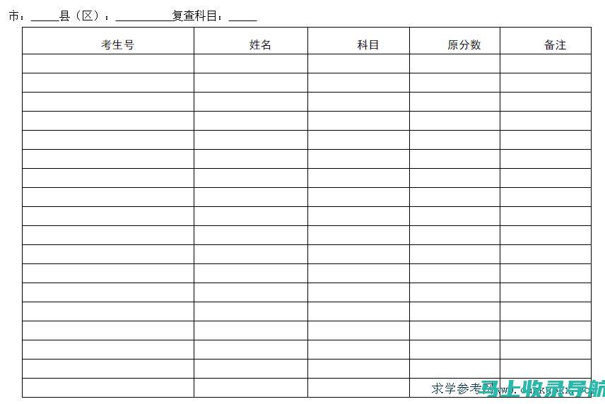 成人高考成绩查询官方系统：用户反馈与改进建议